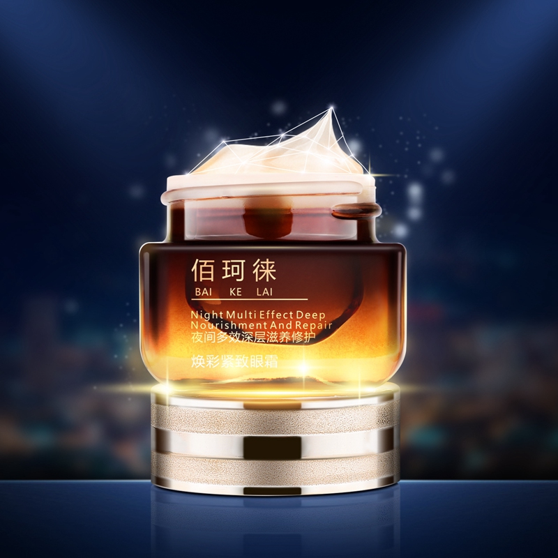 焕彩紧致眼霜15G