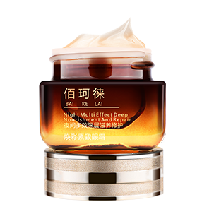 焕彩紧致眼霜-2